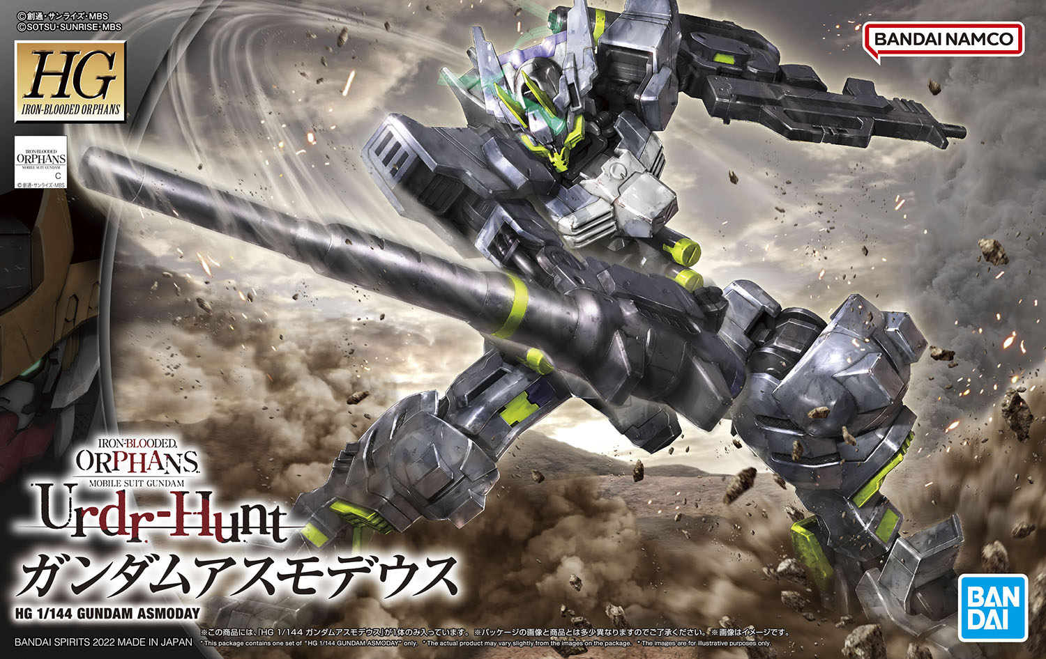 ASW-G-32 Gundam Asmoday