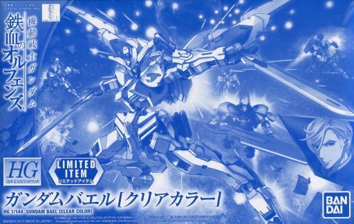 ASW-G-01 Gundam Bael (Clear Color Ver.)