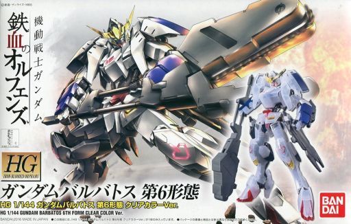 ASW-G-08 Gundam Barbatos 6th Form Clear Color Ver.