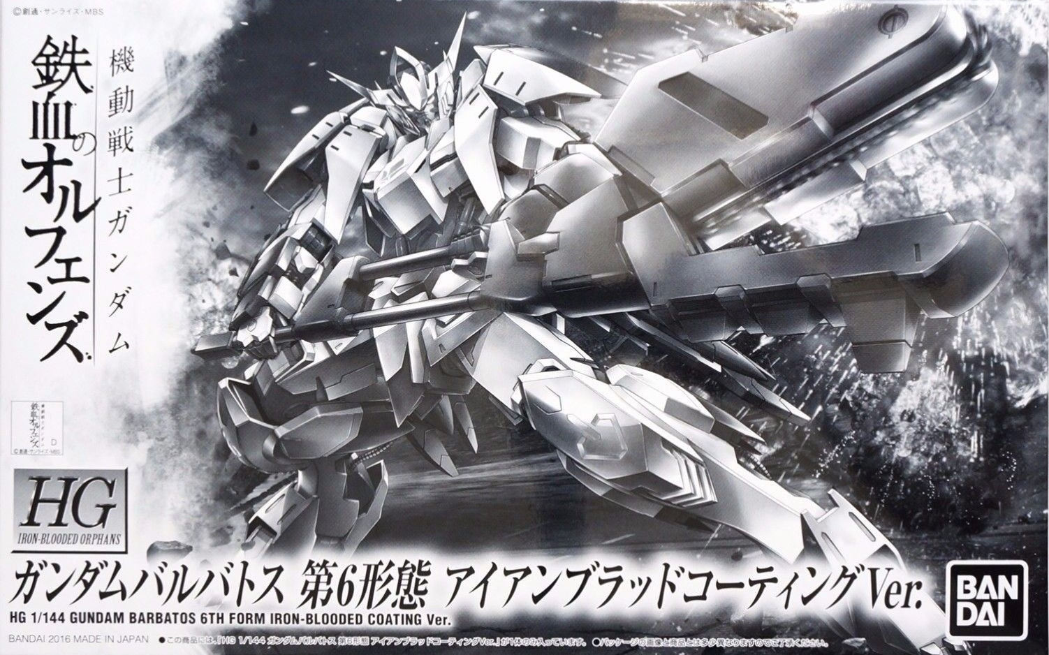 ASW-G-08 Gundam Barbatos 6th Form Iron-Blooded Coating Ver.