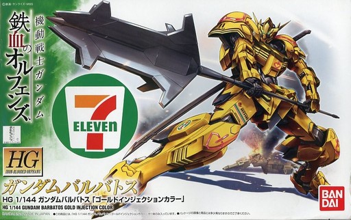 ASW-G-08 Gundam Barbatos (7-Eleven Gold Injection Color Ver.)