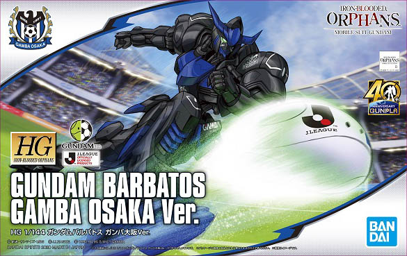 ASW-G-08 Gundam Barbatos GAMBA OSAKA Ver.