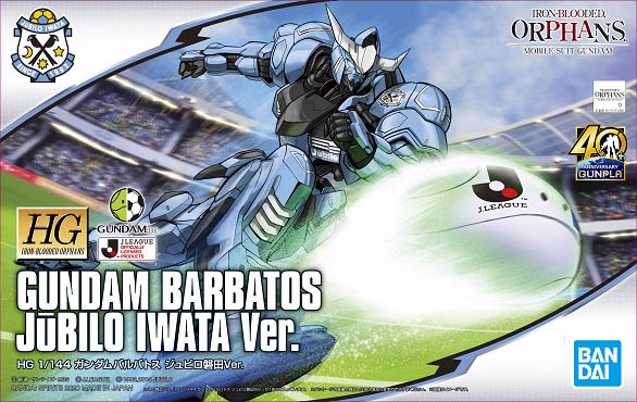 ASW-G-08 Gundam Barbatos JUBILO IWATA Ver.