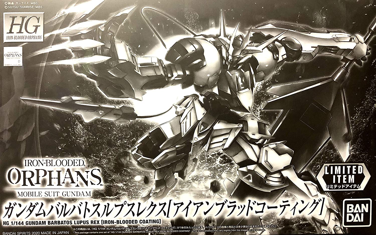 ASW-G-08 Gundam Barbatos Lupus Rex [Iron-Blooded Coating]