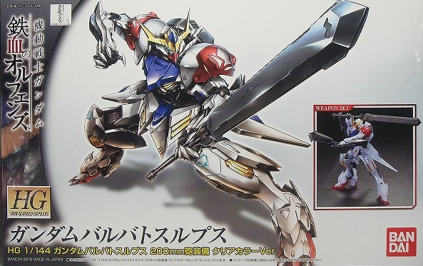 ASW-G-08 Gundam Barbatos Lupus Twin Mace & 200mm Artillery Cannon Clear Color Ver.
