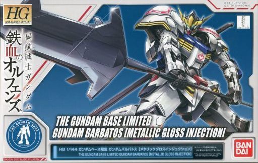 ASW-G-08 Gundam Barbatos [Metallic Gloss Color Ver.]
