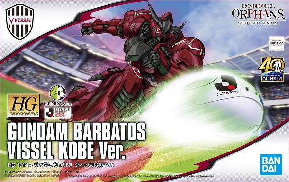 ASW-G-08 Gundam Barbatos VISSEL KOBE Ver.