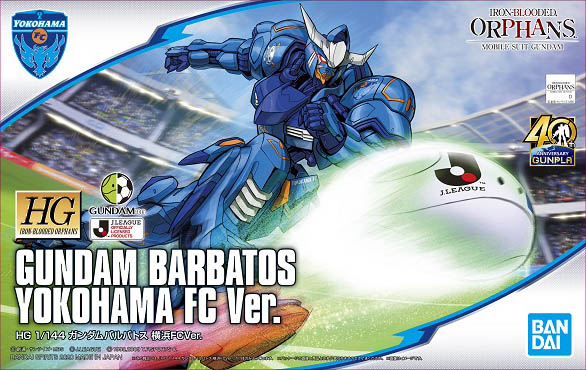 ASW-G-08 Gundam Barbatos YOKOHAMA FC Ver.