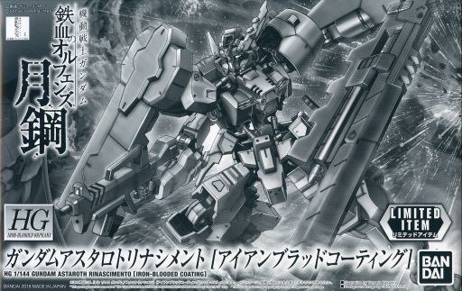 ASW-G-29 Gundam Astaroth Rinascimento [Iron-Blooded Coating]