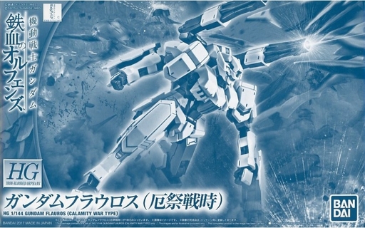 ASW-G-64 Gundam Flauros (Calamity War Type)