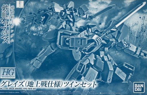 EB-06j Graze Ground Type Twin Set