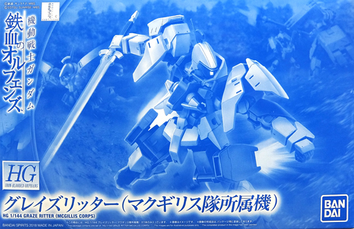 EB-06r Graze Ritter (McGillis Corps)