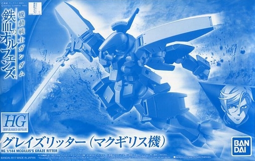 EB-06rs McGillis' Graze Ritter