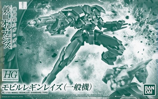 EB-08 Reginlaze (Standard Type)