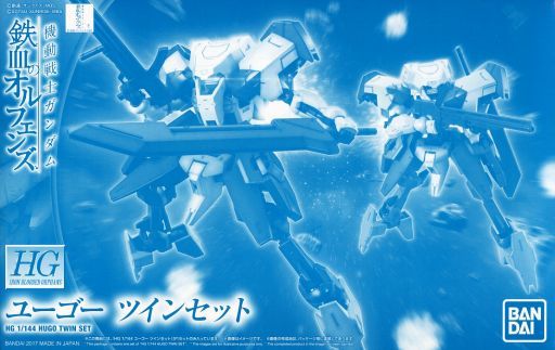 IPP-66305 Hugo (Dawn Horizon Corps Twin)
