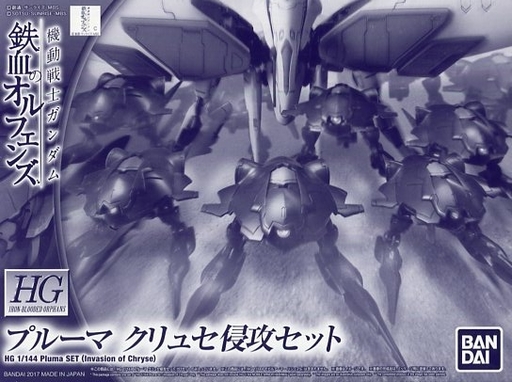 Pluma Set (Invasion of Chryse)