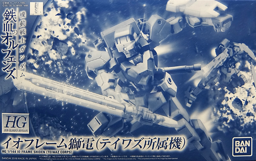 STH-16 IO Frame Shiden (Teiwaz Corps)
