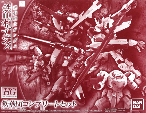 Tekkadan Complete Set