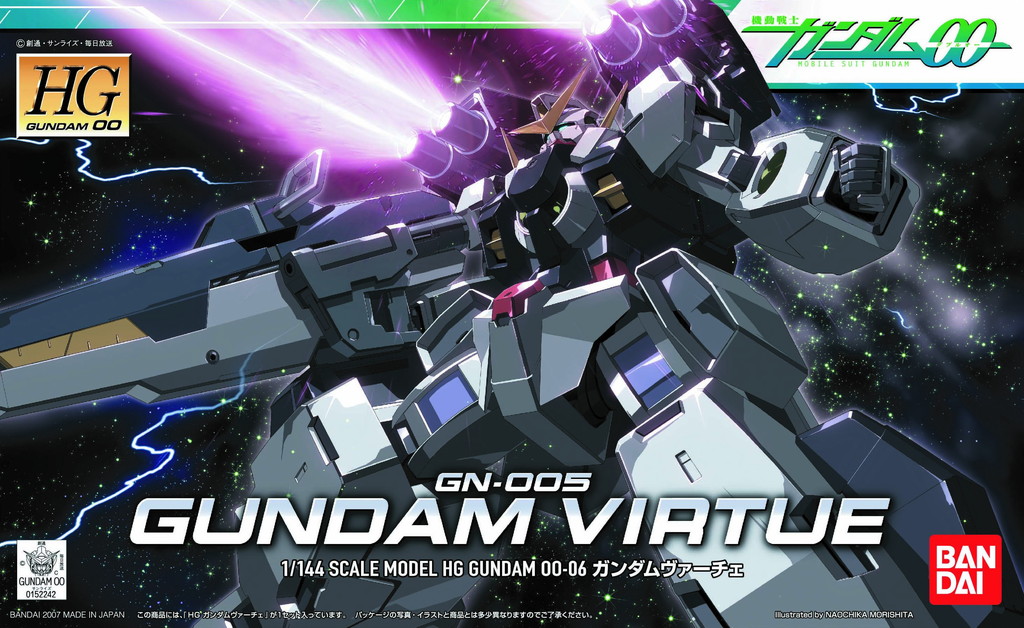 GN-005 Gundam Virtue