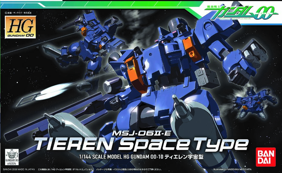 MSJ-06II-E Tieren Space Type