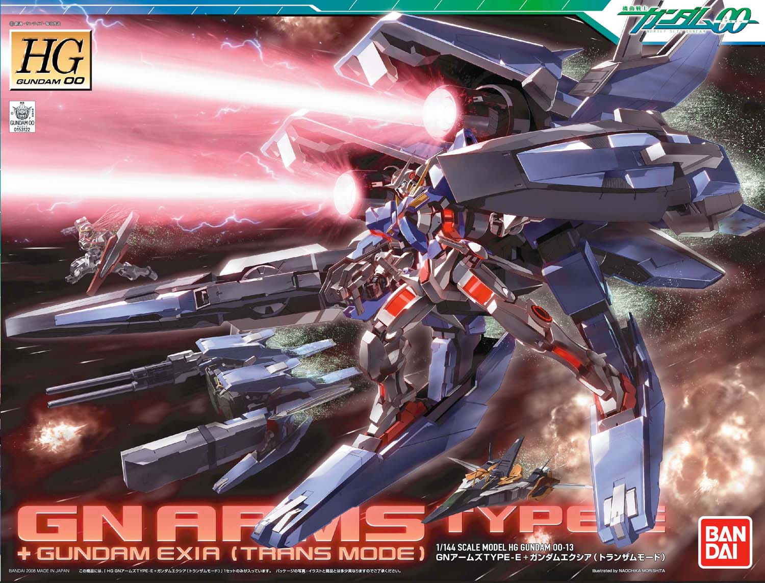 GN Arms Type E + Gundam Exia