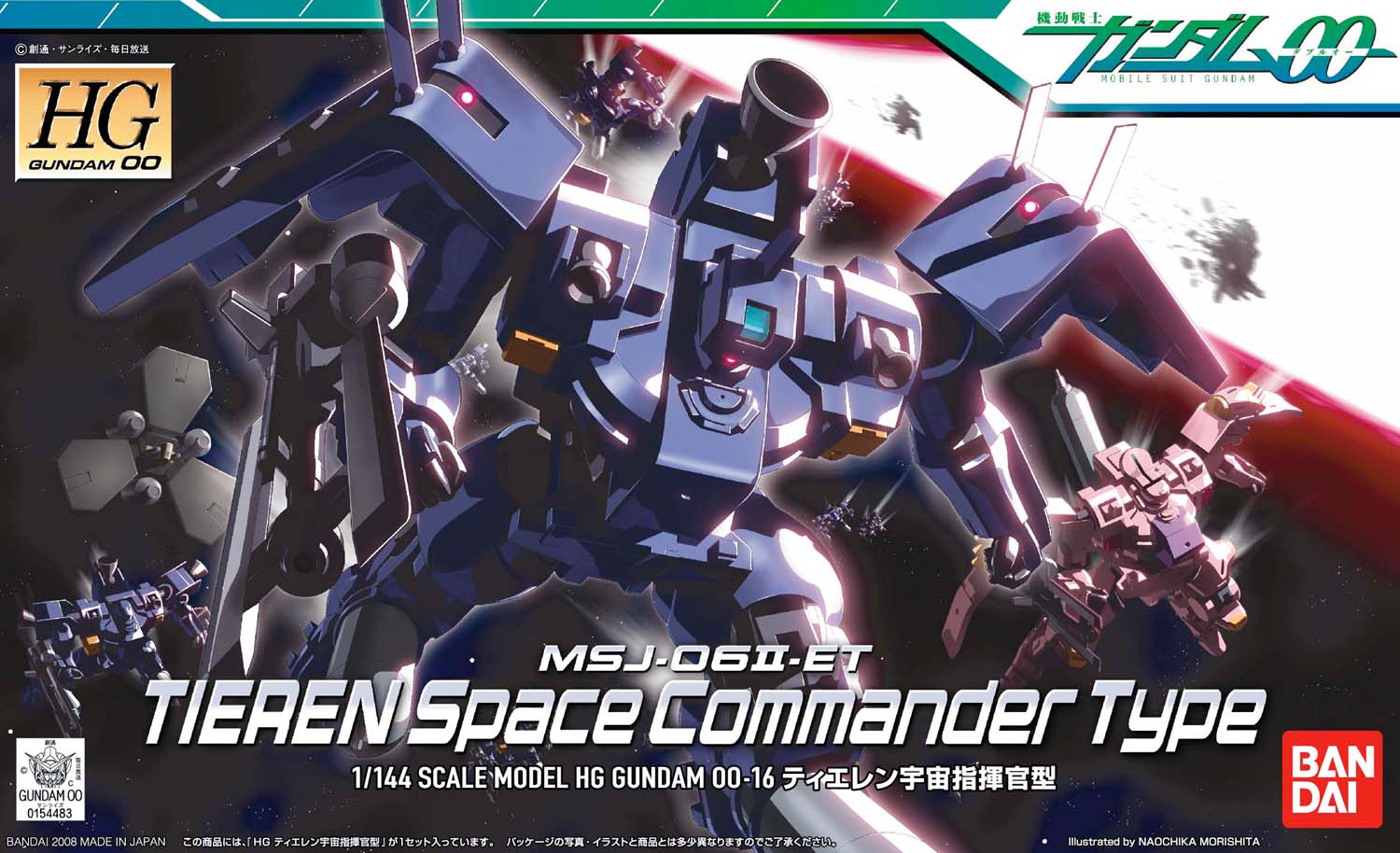 MSJ-06II-ET Tieren Space Commander Type