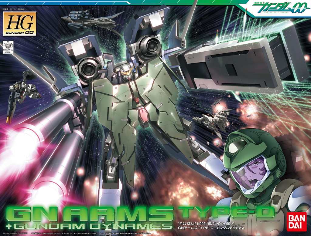 GN Arms Type-D + Gundam Dynames
