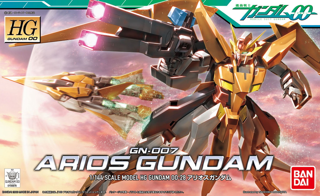 GN-007 Arios Gundam