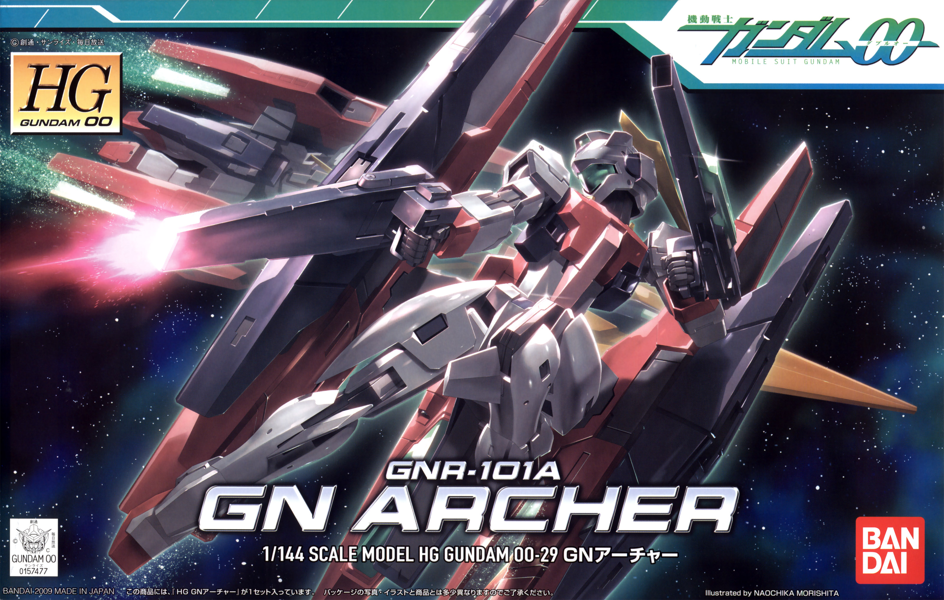 GNR-101A GN Archer