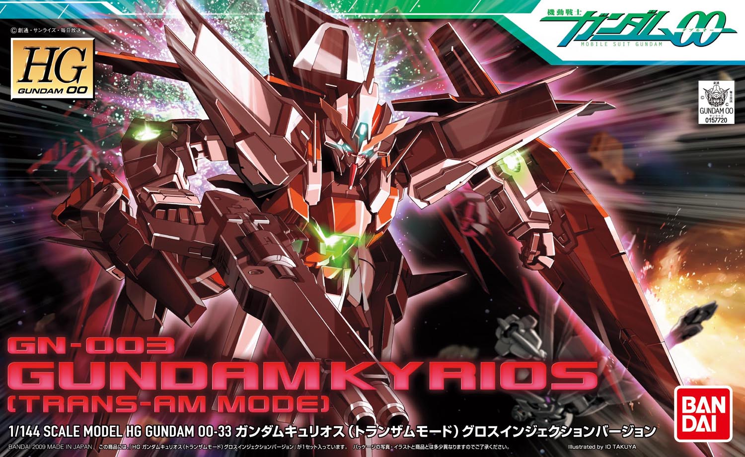 GN-003 Gundam Kyrios Trans-Am Mode