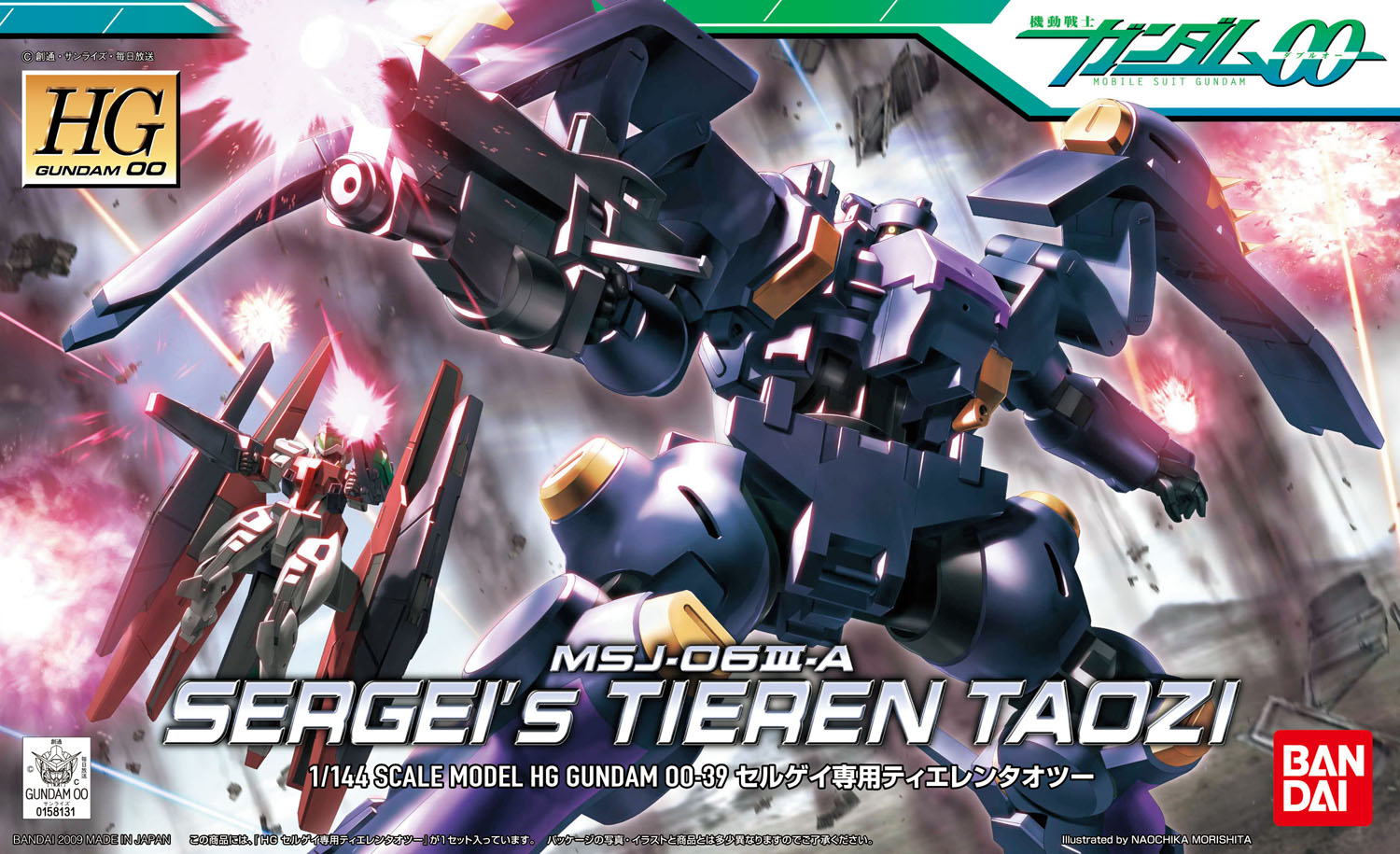 MSJ-06III-A Sergei's Tieren Taozi