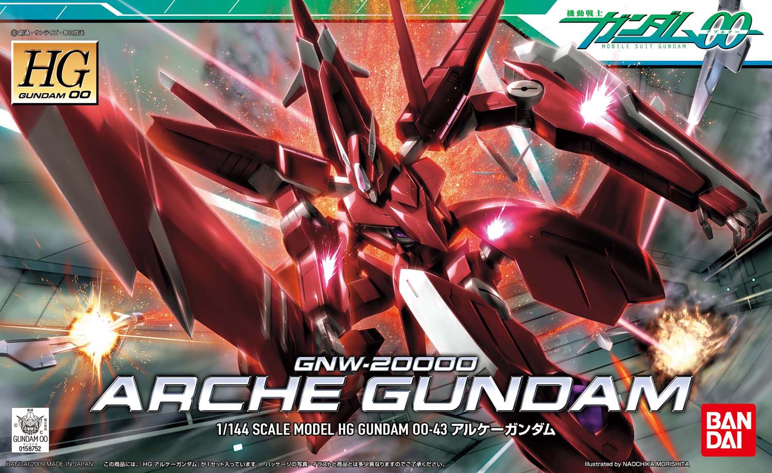 GNW-20000 Arche Gundam