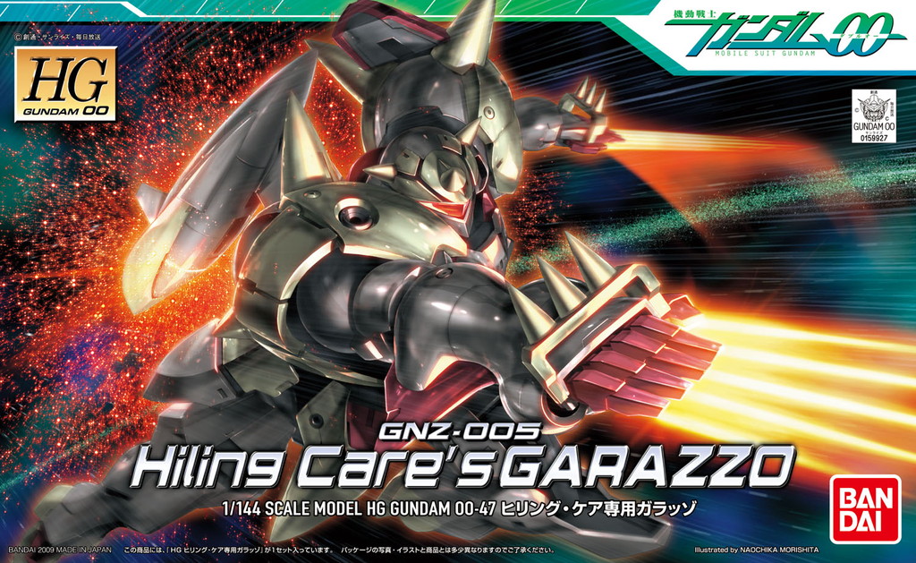 GNZ-005 Hiling Care`s Garazzo