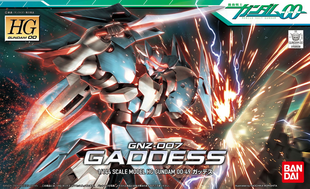 GNZ-007 Gaddess