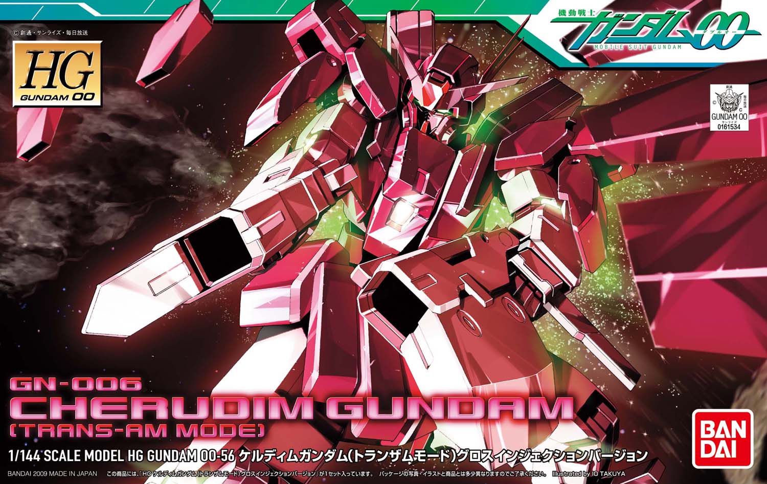 GN-006 Cherudim Gundam Trans-Am Mode