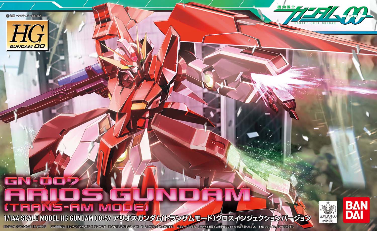 GN-007 Arios Gundam Trans-Am Mode