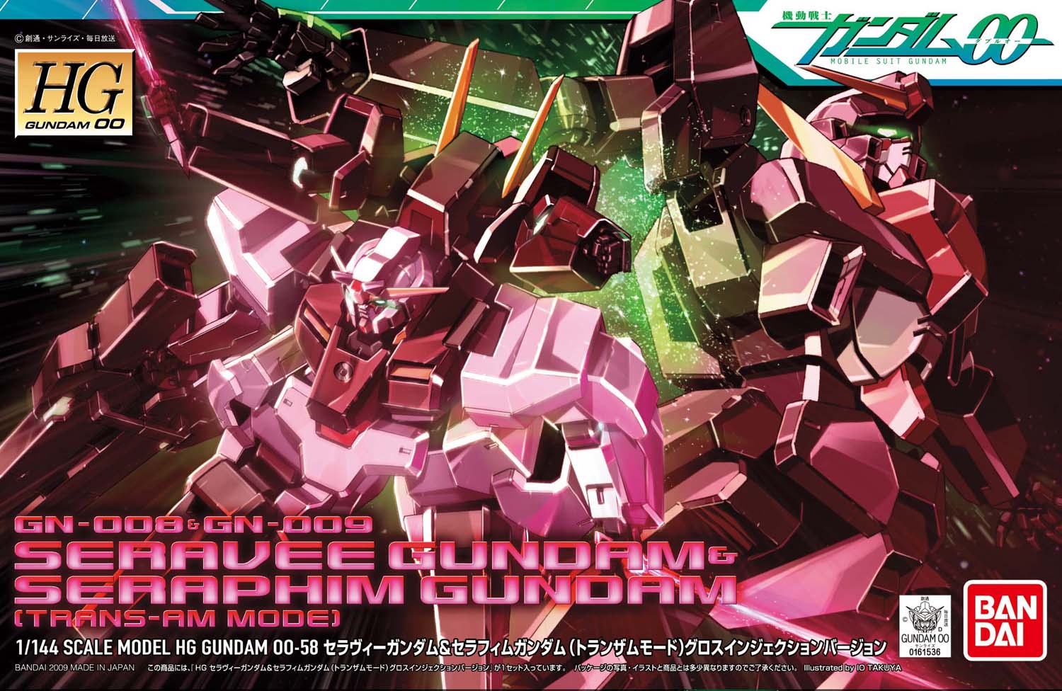 GN-008 Seravee Gundam + GN-009 Seraphim Trans-Am Mode