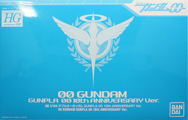 GN-0000 00 Gundam