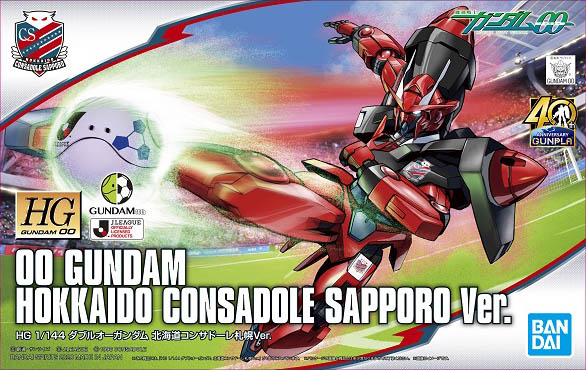 GN-0000 00 Gundam HOKKAIDO CONSADOLE SAPPORO Ver.