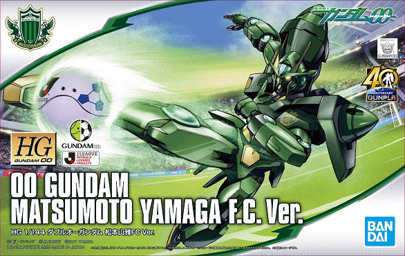 GN-0000 00 Gundam MATSUMOTO YAMAGA F.C. Ver.