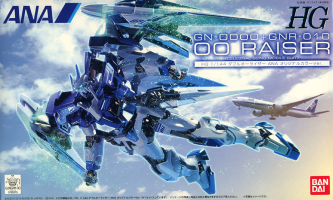 GN-0000+GNR-010 00 Raiser (ANA Original Color Ver.)