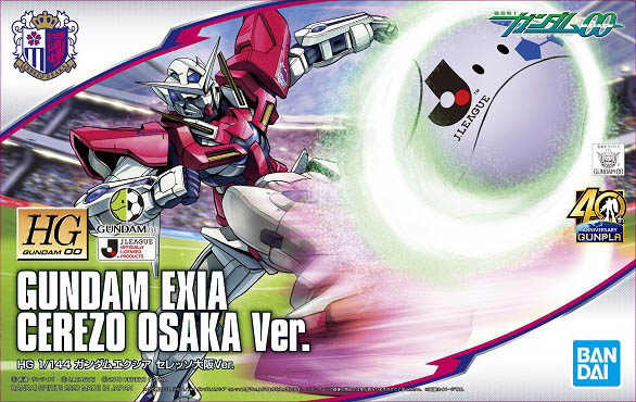 GN-001 Gundam Exia CEREZO OSAKA Ver.