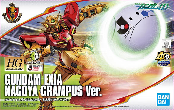 GN-001 Gundam Exia NAGOYA GRAMPUS Ver.