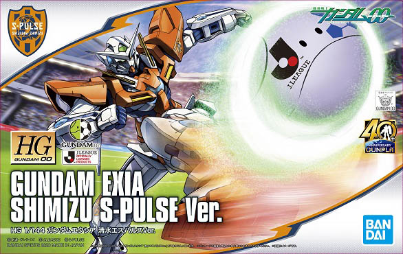 GN-001 Gundam Exia SHIMIZU S-PULSE Ver.