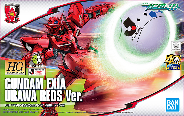 GN-001 Gundam Exia URAWA REDS Ver.