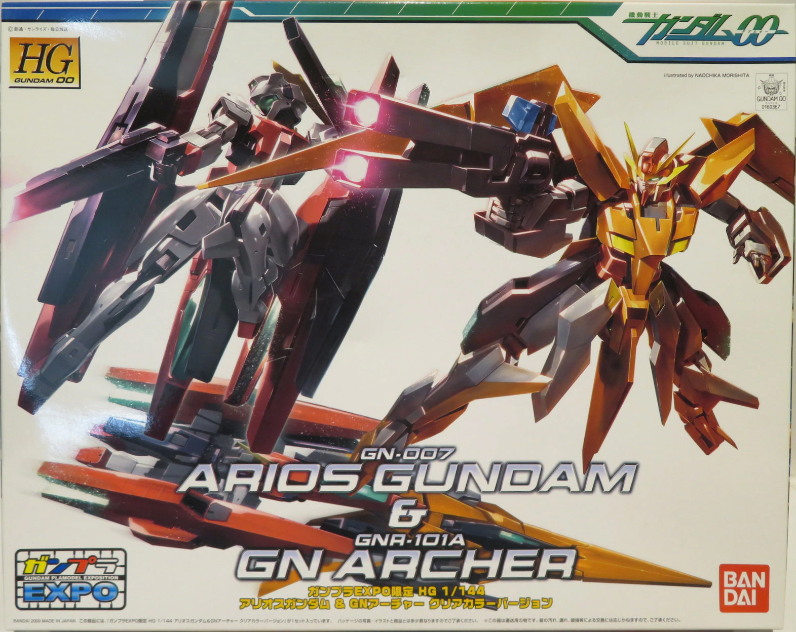 GN-007 Arios Gundam + GNR-101A GN Archer (Clear Color Ver.)