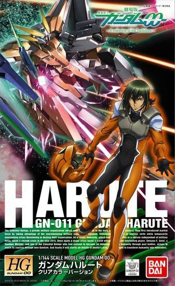 GN-011 Gundam Harute (Clear Ver.)