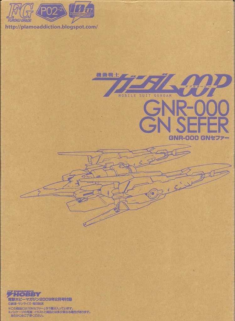 GNR-000 GN Sefer
