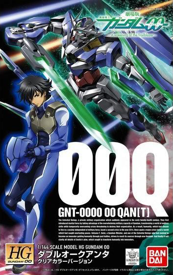 GNT-0000 00 Qan［T］ (Clear Color Ver.)