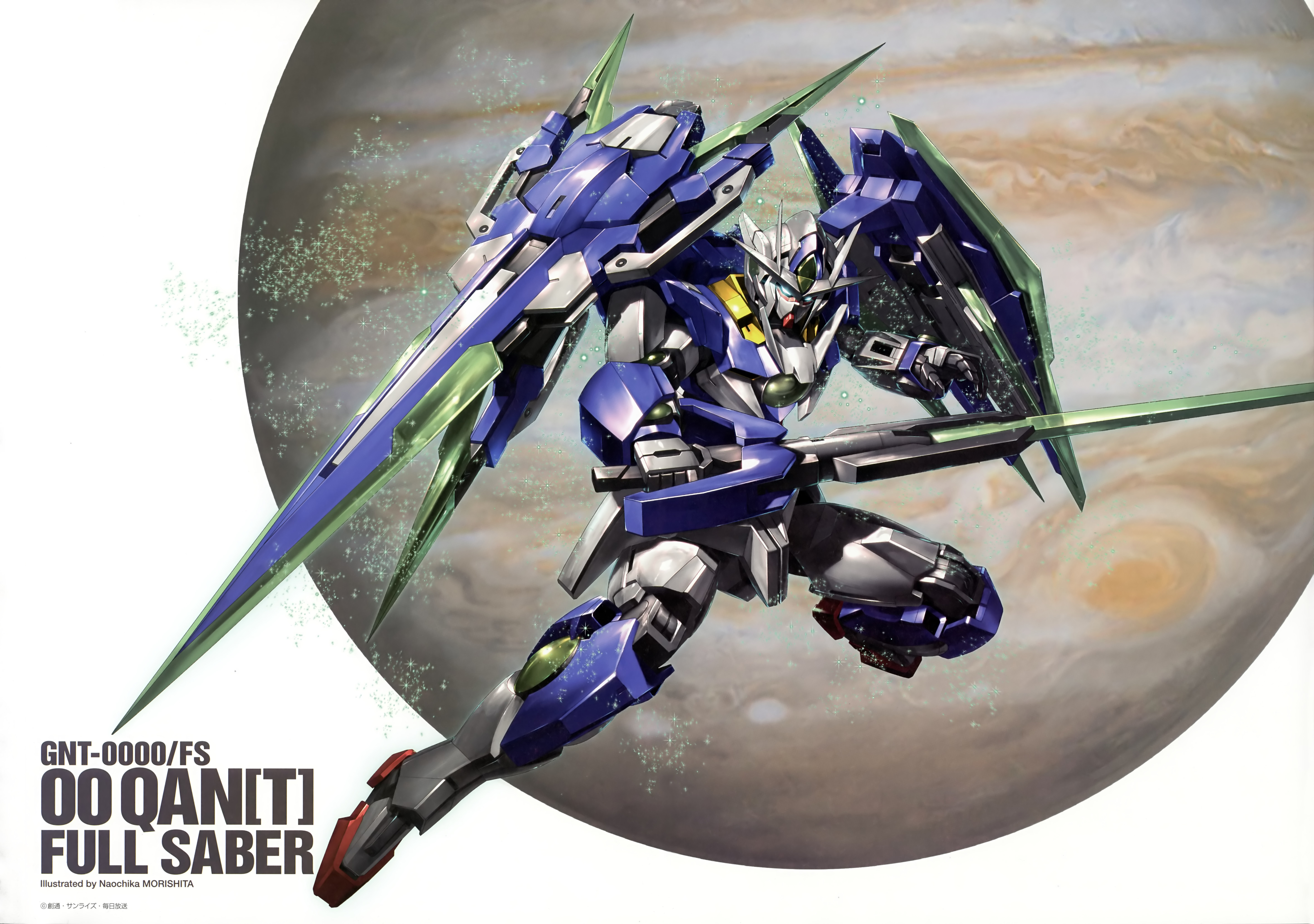 GNT-0000/FS 00 Qan［T］ Full Saber GN Sword IV Full Saber